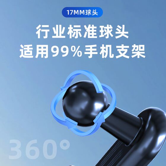 
Car mobile phone floating screen bracket for small car central control display special navigation extension rod support fixing accessories