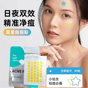
Bochuangke Star Acne Patch is a must-have 40-pack for precise acne removal and concealing. It is a lightweight and breathable day and night dual-effect hydrocolloid.