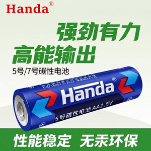 
Carbon battery remote alarm clock TV air conditioner remote control toys No. 5 and No. 7 batteries are durable and high quality