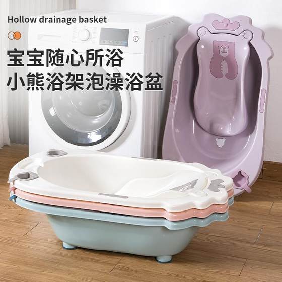 
Baby bathtub large thickened children's bathtub children's bathtub children's bathtub newborn bathtub supplies