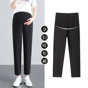 
Large size maternity pants for spring and summer wear nine-point harem pants for spring and autumn style plus fat plus larger base casual pants autumn clothes