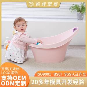 
Baby bath bucket Japanese round newborn egg-shaped bathtub small infant 0-1 year old bathtub stand