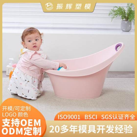 
Baby bath bucket Japanese round newborn egg-shaped bathtub small infant 0-1 year old bathtub stand