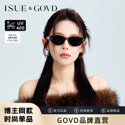 Govd Li What Li Same Style Cat-Eye Prescription Sunglasses for Women, Polarized, High-End Feel, Driving Sunglasses with Prescription M18P