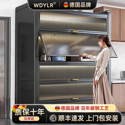 German Kitchen Rack Floor-Standing Multi-Layer Storage Cabinet Microwave Oven Household Cupboard Multi-Functional Cabinet Storage Cabinet