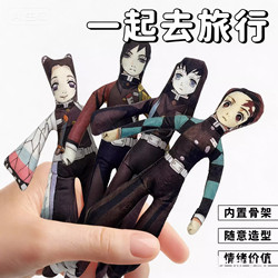 Demon Slayer: Kimetsu No Yaiba Ultra-Complete Character Abstract Mouse Plush Toy with Wire Skeleton for Free-Forming Poses