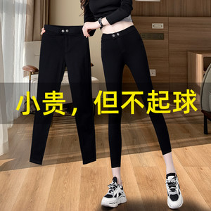 Broken pants Woman wearing spring eight points small pants, autumn and winter plus superstan black nine -pointed pencil pencil small black pants
