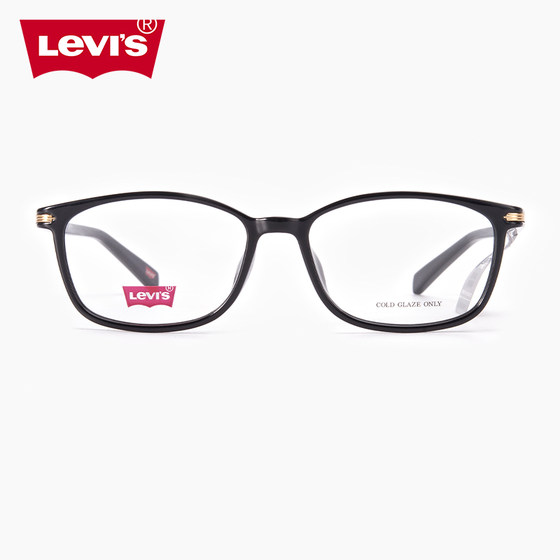 
LEVI'S Levi's myopia glasses frame men's LV7080 plate frame women's 7089 eye protection anti-blue light glasses flagship store