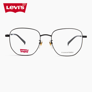 
LEVI'S Levi's literary glasses men's 7160 fashionable frames women's 7102 eye protection anti-blue light glasses flagship store