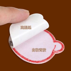 
Children's clothing patch patch self-adhesive sewing cloth patch pants ripped with holes and traces repair decorative down jacket patch patch cloth