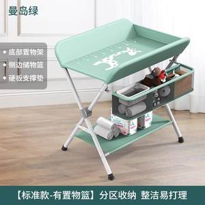 
Diaper table baby care table portable multi-functional bathing baby bed diaper changing touch table foldable