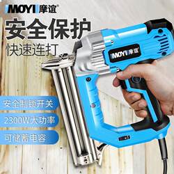 Dual-Purpose Electric Nail Gun F30, Pump-Free Pneumatic Straight Nail Gun, High Cost-Performance Woodworking High-Pressure Nail Gun