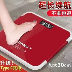 Germany's New Electronic Scale, Rechargeable Model, Household Lcd Digital Display, Accurate Weight and Body Fat Measuring Device