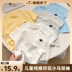 【Shiitake Mushrooms Are Here】Children's Pure Cotton Short-Sleeve T-Shirt for Boys and Girls, Baby Clothing with Pockets, Casual Top