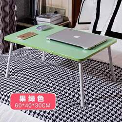 Laptop Table for Bed, Dormitory Use, Folding Small Table, Mobile Desk for Students to Study and Eat
