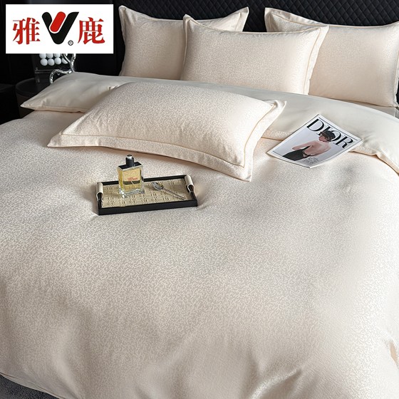
Yalu gold and silver thread new style high luxury Song Dynasty brocade jacquard four-piece set double bedding FZ