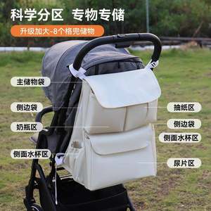 儿推车婴挂收54146包纳包遛娃神器置物袋婴儿推车通用配挂件袋收