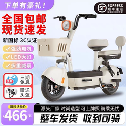 2025 New Model National Standard Electric Vehicle for Adults, Men and Women, Small Portable Electric Bicycle
