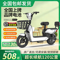 Electric Scooter for Adults, Men and Women, 2026 New National Standard, Can Be Registered, Mini Electric Vehicle for Commuting
