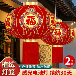 2026 New Style Red Lanterns for the Front Door, Palace Lanterns for the Balcony, a Pair of Hanging Decorations for the New Year, Outdoor Spring Festival Decorative Hanging Lights