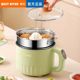 
Deyong electric wok multi-function electric cooking pot smart small electric pot dormitory instant noodle pot non-stick mini rice cooker