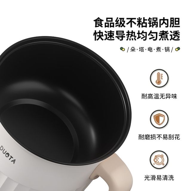 Electric boiled pot small multi -functional multi -functional cooking and fried dormitory dormitory with instant noodle small electric cooker mini hot pot one person to eat small pot

