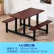 
Canteen dining table and chairs, school student employee factory, 8-person one-piece fast food dining table and chairs, stainless steel dining table