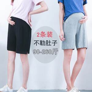 Large size 200*0.5kg maternity safety pants anti-exposure leggings for summer mothers thin five-point pants shorts summer suit
