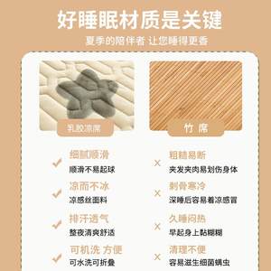 
2025 Newborn Ice Latex Mat, Category A, Maternal and Infant Grade, Single Dormitory Silk Dormitory Mattress, Three-piece Set for Persons 2025040