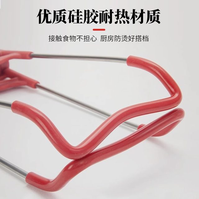 
Multifunctional high-end anti-scalding bowl clamp, silicone non-slip plate clamp, dish clamp, plate clamp, dish clamp, plate lifter