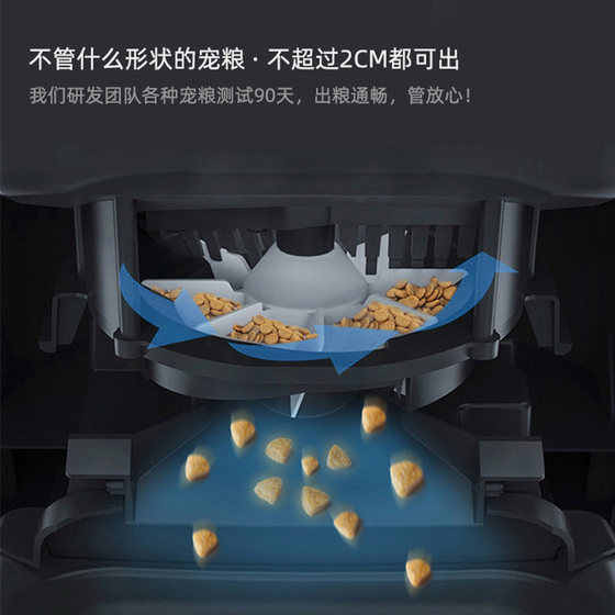 Pet automatically feeder cat, dog, dogs to feed the scientific feeding artifact of quantitative grain, scientific feeding artifacts
