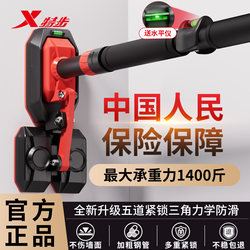 Xtep Indoor Home Fitness Pull-Up Bar Equipment, No-Drill Door Frame Stretching and Retractable Bar