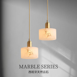 French-Style Light Luxury All-Copper Marble Bedroom Small Chandelier, Vintage Designer Hotel Bedside Lamp, Corridor Balcony Bar Lamp