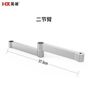 
Haoxiong Accessories Laptop Monitor Accessories Flat Pan Stand Aviation Aluminum Connecting Arm Universal Rotational Delay