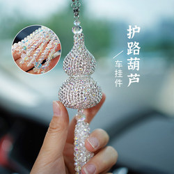 Cute 2026 New Car Pendant with Fragrance, Diamond-Encrusted Gourd, Safe Car Rearview Mirror Accessory with a High-End Feel