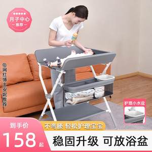 Diaper table baby care table portable multi-functional foldable bathing baby bed changing 213 cloth touch
