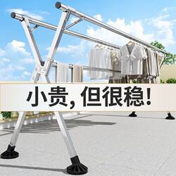 Household Foldable Clothes Drying Rack, Floor-Standing Balcony Clothes Rack, Indoor and Outdoor Retractable Clothes Drying Rack, Clothes Drying Rack, Quilt Drying Rack