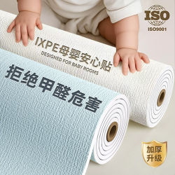 2026 New Model Wallpaper Self-Adhesive Waterproof Moisture-Proof Anti-Dust Wall-Specific Home Background Wall High-End Cover-Up Sticker