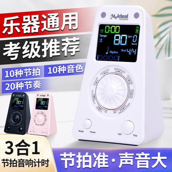
Vocal digital metronome instrument accessories guitar piano violin metronome mini electronic metronome instrument