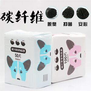 
Dog Diaper Pet Diaper Teddy Piss Toilet Diaper Diaper Diets Pet Diapers Dog and Cat Diaper Pack