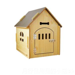 
Genuine removable dog house for all seasons, large wooden cat and dog house that is tear-resistant and tear-resistant, pet cabin with window, wooden house