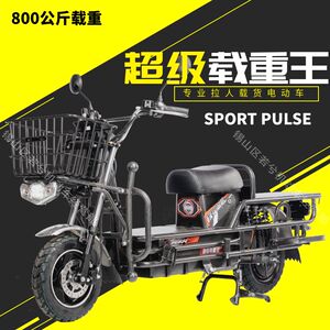 Super Delivery 72V Electric Vehicle 96V Road Fighter Lauret Delivery Trifid Iron Leather Cars two -wheeled courier battery car