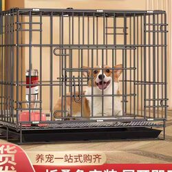 Dog Cage, Small Dog and Cat Cage, Pet Cage, Large Dog Cage with Toilet, Home Indoor Medium-Sized Dog and Cat Villa