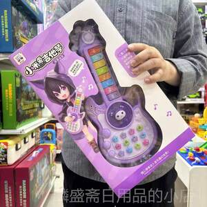 
Authentic baby puzzle electronic children's multi-functional musical instrument cute rabbit guitar learning machine little musician baby early childhood