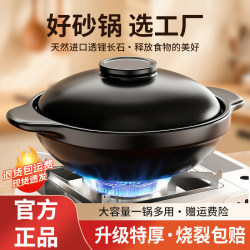 Casserole Stew Pot for Home Use, Gas-Resistant, High-Temperature Resistant, Dry-Burning Clay Pot for Clay Rice, Special Ceramic Soup Pot for Gas Stoves, Commercial Clay Pot