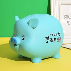 Piggy Bank 2023 New Model One-Way Deposit and Withdrawal Internet Celebrity Savings Bank for Children Girls Boys