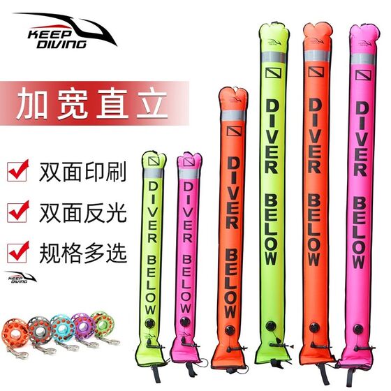 Dive nylon SMB sea snorkeling deep diving signal positioning warning diving elephant pump inflatable buoyist reflector