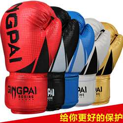 Boxing Gloves for Adults, Men and Women, Muay Thai, Sanda, Professional Fighting Gloves, Children, Kids, Youth Training and Fitness