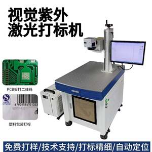 
Shenzhen manufacturer metal fiber laser marking machine, gold and silver jewelry laser engraving machine, glasses frame laser