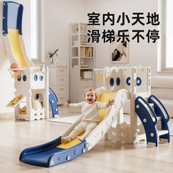Babyviko Kidsren's Slide Indoor Foldableable Infant Toy Household Small Baby Slide